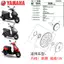 Thích hợp cho Qiaoge i Saiying Fuxi 125 nguyên kiện ly hợp vượt đĩa đơn bánh khởi động đĩa khởi động bánh răng động cơ
