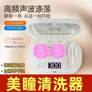 Kính Siêu Âm Máy Giặt Tự Động Đa Chức Năng Bụi Kính Đồng Hồ Trang Sức Di Động Hộ Gia Đình Vệ Sinh