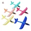 Đồ chơi máy bay tạo bọt 48cm - Máy bay ném tay cho trò chơi tiệc ngoài trời dành cho trẻ em