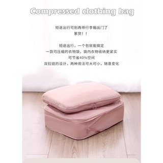 Du Lịch Túi Nén Một Lớp Túi Bảo Quản Hành Lý Ba Mảnh Phù Hợp Với Quần Áo Túi Bảo Quản Di Động Polyester Mở Rộng Có Thể Được Bảo Quản