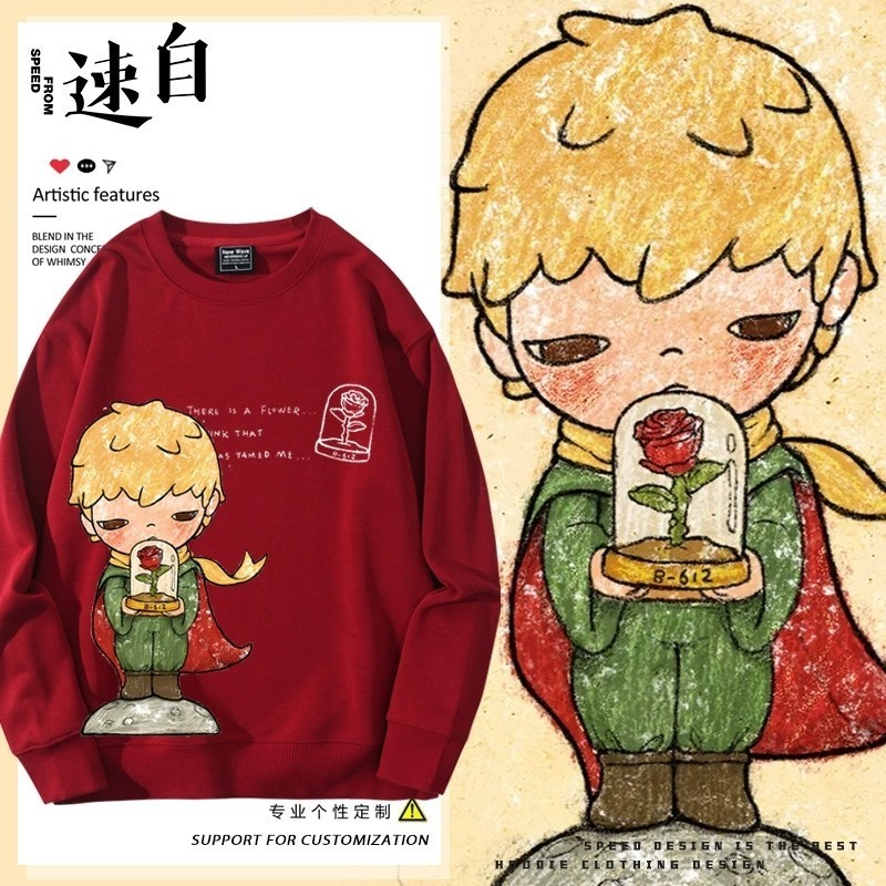Cặp đôi thời trang Hirono Ono - Áo hoodie cổ tròn và quần áo đồng bộ, phong cách hoàng tử nhỏ, thích hợp mùa thu đông
