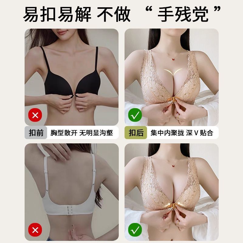 Áo lót ren sexy điều chỉnh không cúc, thoải mái không có khung, áo lót nữ tạo dáng
