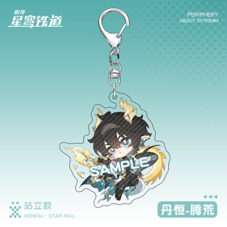 Dan Heng Helektra Cyrene Evernight Anime KeyChain Honkai Star Rail Nam Móc Chìa Khóa Cho Nữ Hoạt Hình Hình Acrylic Mặt Dây Chuyền Quà Tặng