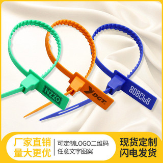 Một Lần Nhựa Niêm Phong Chặn Hậu Cần Chống dismantling Chống Trộm Khóa Túi Dệt Niêm Phong Than Xe Logo Cáp Khóa K26J