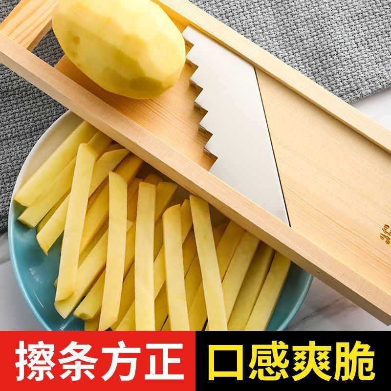 Dụng cụ cắt khoai tây sợi dày, cà rốt, rau củ bằng gỗ nguyên khối