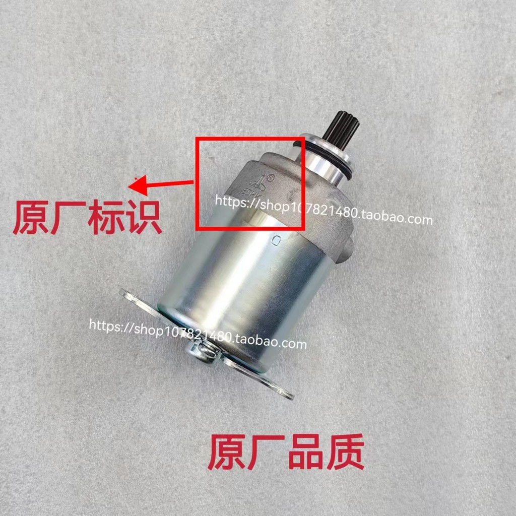 Thích hợp cho Dazhou Honda DIO / SDH125T-23 / 27 / 28 / 33 Flying Dream Magic Halberd Starter Motor Motor Motor