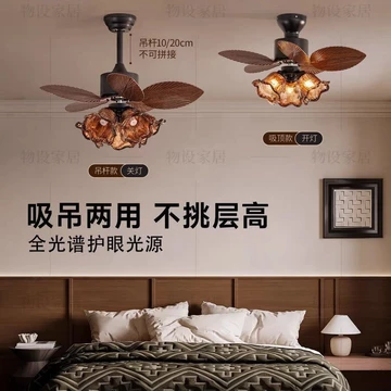 Quạt trần đèn phong cách Pháp cổ điển, quạt trần đèn yên tĩnh cho phòng khách và phòng ngủ, quạt trần đèn phong cách Mỹ