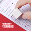 Công chức thi công chức dân sự Tẩy thi Tiết kiệm bài thi Kiểm tra bài thi Bộ tẩy khối vuông Tẩy Hexahedron