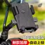 🔥phụ kiện xe máy Chống Rung giá đỡ điện thoại xe máy Takeaway Rider Xe Đạp Điện Thoại Di Động Điều Hướng Chân Đế Xe Máy Pin Xe Đạp Riêng Đi Xe Đạp Chống Sốc Chuyên Dụng