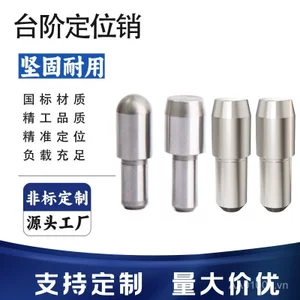 Khuôn Định Vị Chính Xác Pin Bước Pin Đầu Lớn Bấm Vào Góc Nón Loại JPBBJPQB Đầu Bóng Hình Trụ Pin Pin 4QXP