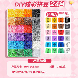 DIY Jigsaw 264-Color Beans Toy Set Full Color Beans Refill Pack Fusion Beans Bổ sung 9QD4