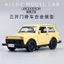 Trẻ Em Hợp Kim Đồ Chơi Xe Bé Trai Xe Địa Hình Xe Hợp Kim BMW Mẫu Xe Land Rover Cảnh Sát Xe Cứu Hỏa Xe Ô Tô