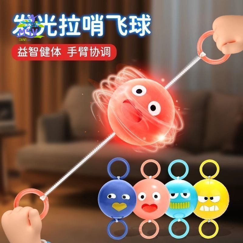 Đồ chơi bóng còi - Bóng dây âm thanh Flash cho trẻ em bé trai bé gái