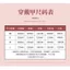Mùa Hè Họa Tiết Sao Biển Làm Móng Tay Phù Hợp Với Ba Chiều Ngọt Ngào Dreamy Handmade Đeo Móng Tay Miếng Dán LYVW