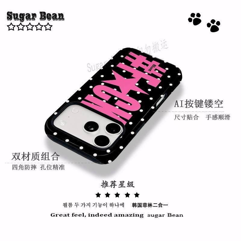 Ốp Điện Thoại Thích Hợp Cho iPhone XS XR XSMAX 11 12 13mini 14 15 16 17 Pro Plus Air Letter Dopamine Vỏ Bảo Vệ Chống Sốc Bao Gồm Tất Cả DB3P