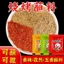 Thịt Nướng Nhúng Gia Vị Gói Nhỏ Nướng Tưới Nước Thìn Bột Thịt Nướng Nhúng Gia Vị Nồi Lẩu Khô Nhúng Gia Vị Gói Nhỏ 26.6.15