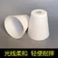 Nhựa Acrylic Đèn Chùm Đèn Trắng Nhẹ Mạnh Chống Rơi Mềm Bảo Vệ Mắt Bàn Đèn Tường Vỏ E27 Phụ Kiện YQYO