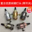 E27 Vít Retro Đồng Thau Đèn Giá Đỡ Đèn Có Công Tắc Edison Đèn Chùm Bàn Đèn Treo Tường Phụ Kiện Chụp Đèn Cố Định JYKW