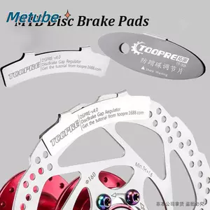 METUBE 1 / 2 / 5 Miếng Lót Xe Đạp 2 Kiểu Xe Đạp MTB Sửa Chữa Miếng Đệm Gắn Bộ Dụng Cụ