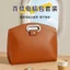 Túi đựng máy tính bảng di động bằng da cao cấp 47cm / 52cm Thông tin kinh doanh phổ thông Máy tính ipad