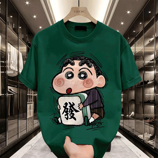 COD (Giao hàng trong 24 giờ)Áo Tee Nam Phong Cách Hài Hước Độc Đáo Thời Trang#9799