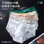 Nam Pháp Quần Đùi Ren 3D Ice Silk Thoáng Khí Mỏng Thấp Quần Đùi