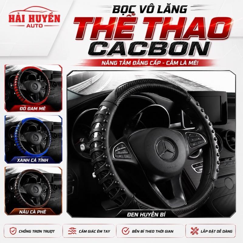 [CACBON] Bọc vô lăng cacbon thể thao cầm nắm đầm tay chắc tay đủ size các dòng xe