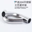 Thép không gỉ 304 Khuỷu Tay 90 Độ Đơn Phương Song Phương Mở Rộng Khuỷu Tay Góc Phải Hàn Khớp Khuỷu Tay Cầu Thang Tay Lắp MTHY