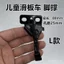 Trẻ Em Xe Tay Ga Decathlon t7 Chân Đế Hỗ Trợ Chân Máy Xe Thang HAIN7 Người Lớn Điện Xe Tay Ga Phụ Kiện JUWP