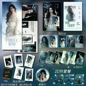 Bán Hàng Mới Ju Jingyi 0618 Sinh Nhật Photocard Hàng Hóa Ảnh Laser Vé Thanh Mờ Chất Lượng Gypsophila Tinh Tế Chất Lượng Cao