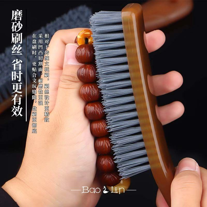 Baozhilin Yunjin Quặng Sắt Meteorite Wenwan Bàn Chải 1200 Lưới óc chó King Kong Vòng Tay Đánh Bóng Đặc Biệt Treo Sứ 6.26