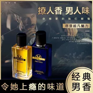 Nam Cologne Hương Thơm Cao Cấp Hương Thơm Lâu Dài Hương Thơm Nhẹ Tươi Sinh Viên Thanh Phong Cách Nước Hoa Nam Chính Hãng Đóng Chai 26.3.22