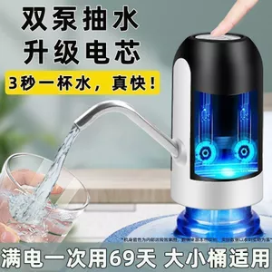 Máy bơm nước xô điện hoàn toàn tự động Loại đẩy nước gia đình