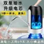 Máy bơm nước xô điện hoàn toàn tự động Loại đẩy nước gia đình
