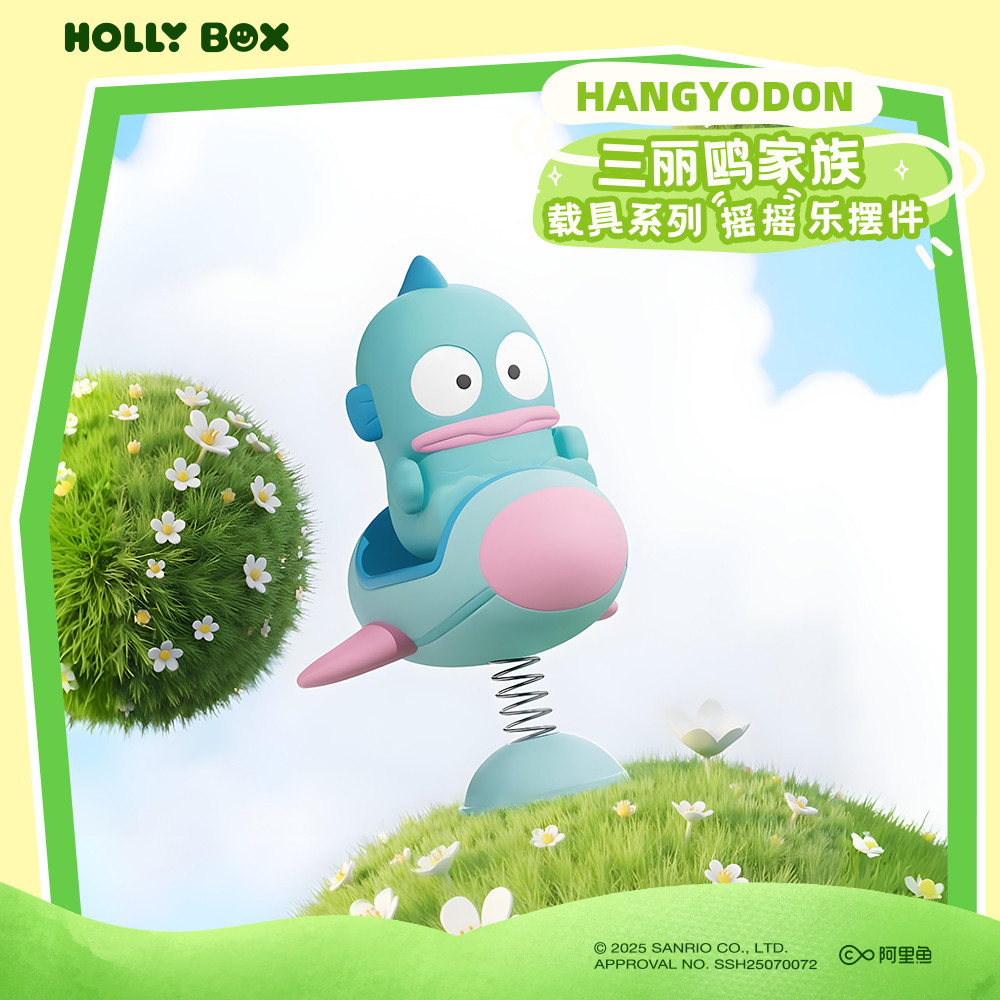 Hình Mini Sanrio Swing Freely Series [6 chiếc]