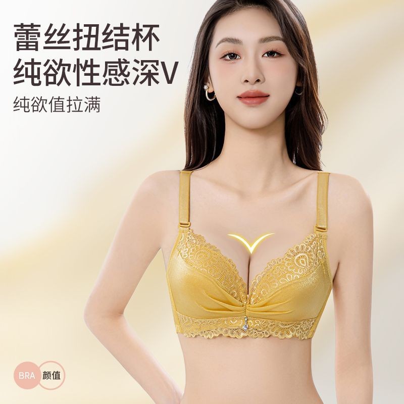 Quần Lót và Áo Ngực Nữ Siêu Dày 9cm, Ren Gợi Cảm, Bộ Đồ Không Dây Dày 12cm