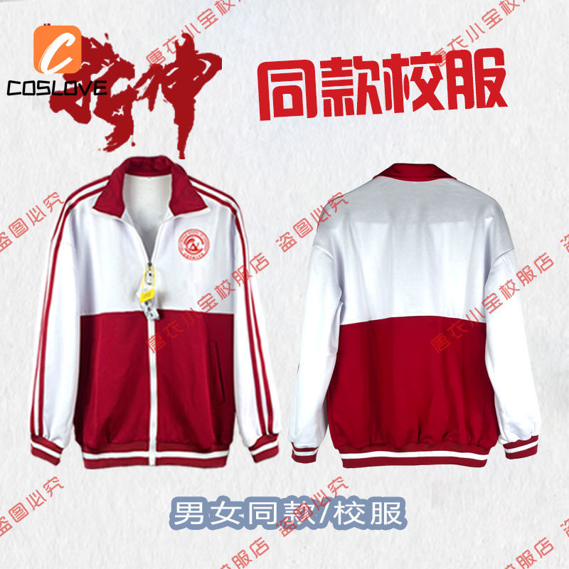Suit đồng phục học sinh Lin Qiye màu đỏ, phù hợp cosplay cho người có cánh tay dài