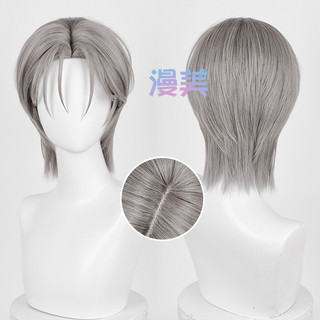 Alien Stage Till Cosplay Tóc giả tổng hợp chịu nhiệt, dài 30cm