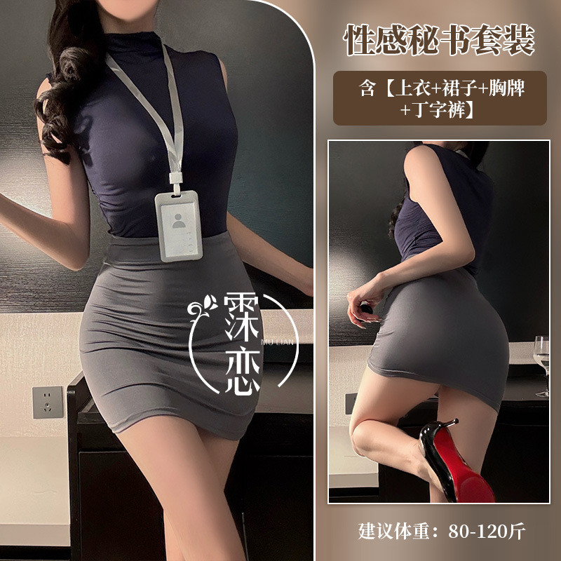 Tình Yêu Gợi Cảm Nữ Thư Ký Váy Hông Đồng Phục Phù Hợp Với Tiếp Viên Hộp Đêm Chuyên Nghiệp Nhập Vai