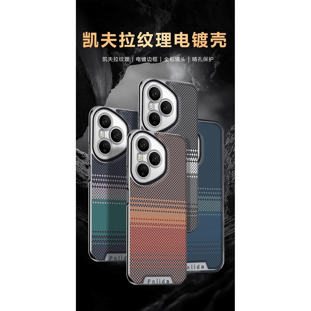 Ốp Điện Thoại Sợi Carbon Từ Tính Cho Honor magic 3 4 7 Pro power 60 70 80 90 100 200 300 400 Pro Kevlar Grain Siêu Mỏng PC Bảo Vệ Chống Sốc