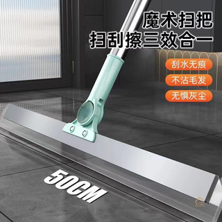 Trung Quốc Nhà Magic Chổi Ba Trong Một 50CM Khăn Lau Lớn Không Dấu Hộ Gia Đình Chống Dính Tóc Không Sợ Bụi Vệ Sinh Dụng Cụ Tiện Dụng