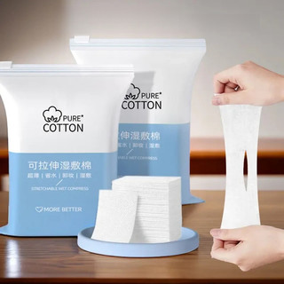 Bông ướt mỹ phẩm có thể kéo dài mặt nạ spa mỏng cotton để cung cấp mặt dưỡng ẩm