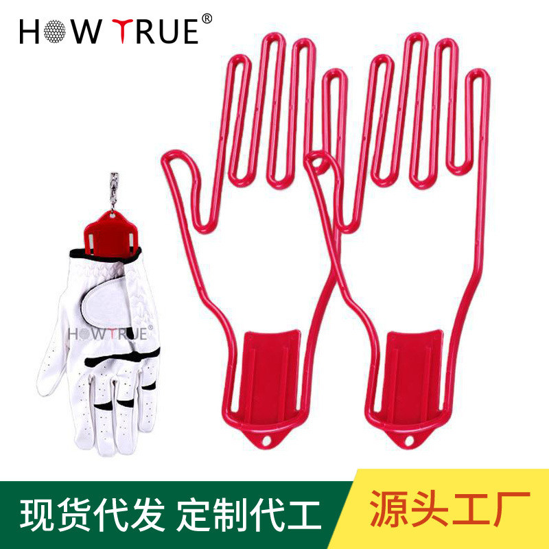 Giá đỡ găng tay golf H278 - Giúp giữshape và ngăn ngừa co rút