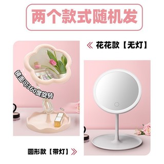 Gương trang điểm LED để bàn lấp đầy ánh sáng 360°Đèn vòng có thể sạc lại Ánh sáng mềm Bảo vệ mắt Gương HD