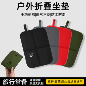 Đệm Gấp Ngoài Trời Dày Chống Ẩm Đệm Chống Thấm Nước Di Động Mùa Xuân Đi Chơi Bãi Cỏ Hoang Dã Cắm Trại Lễ Hội Âm Nhạc Đệm Đơn Giản