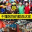 YHMBY1314 Ngôi Sao Dây Cờ Trang Trí Không Khí Quạt Cung Cấp