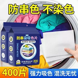 🔥có hàng sẵn🔥Giấy Hấp Thụ Màu Tránh Phai Quần Áo Giấy Thấm Màu Giấy Hấp Thụ Màu Chống Dính Tấm Hấp Thụ Màu Chống Dính Tấm Giặt Màu Quần Áo Hỗn Hợp Không Phai Màu Chống @ -
