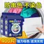 🔥có hàng sẵn🔥Giấy Hấp Thụ Màu Tránh Phai Quần Áo Giấy Thấm Màu Giấy Hấp Thụ Màu Chống Dính Tấm Hấp Thụ Màu Chống Dính Tấm Giặt Màu Quần Áo Hỗn Hợp Không Phai Màu Chống @ -