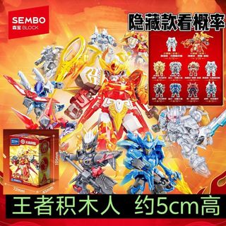 Chính Hãng Mù Hộp King Glory Chống Bụi Lớp Khối Xây Dựng Người Son Goku Xiahouhuang Giáo Dục Lắp Ráp Mô Hình Đồ Chơi Quà Tặng 2026-6-11