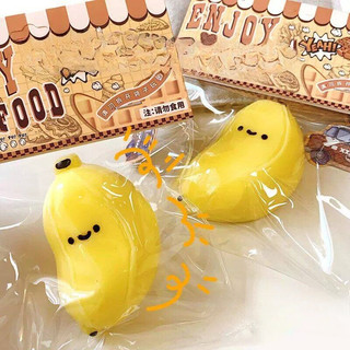 Squishy Chuối Dạ Quang Bóp Đồ Chơi Chậm Phục Hồi Cảm Giác Thần Tài Đồ Chơi Lo Âu Giảm Mới Lạ Ngộ nghĩnh Giải Nén Quà Tặng